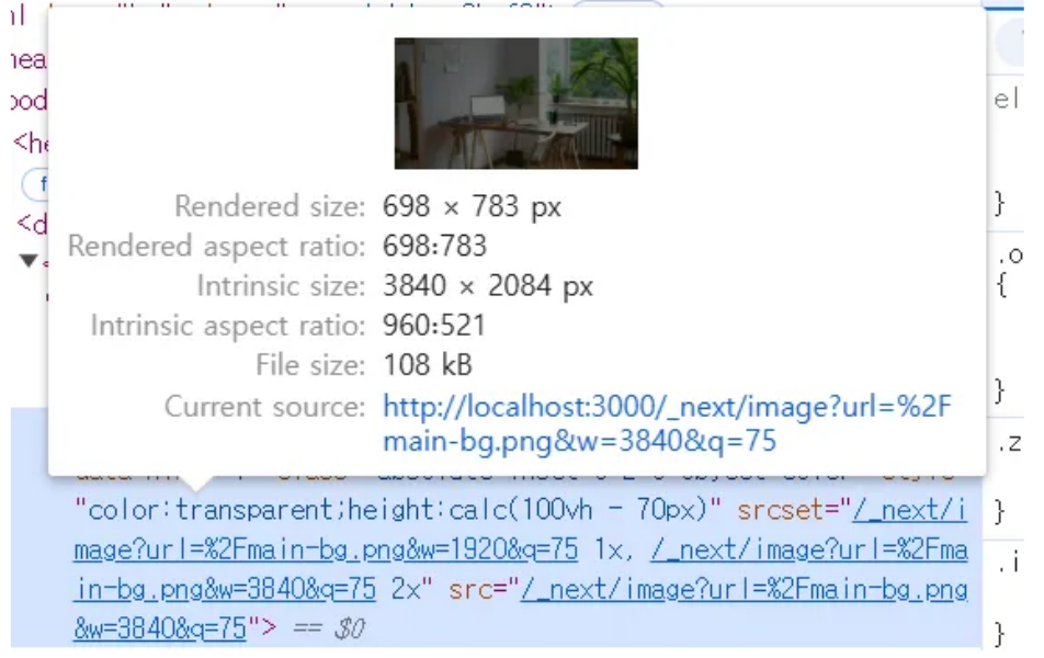이미지 최적화 대표 이미지