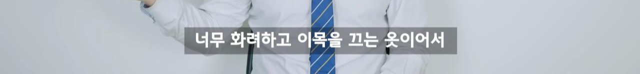 아이돌 화려한 무대의상 한두번 입고 버리는걸까? (아이돌, 스타일리스트 인터뷰)