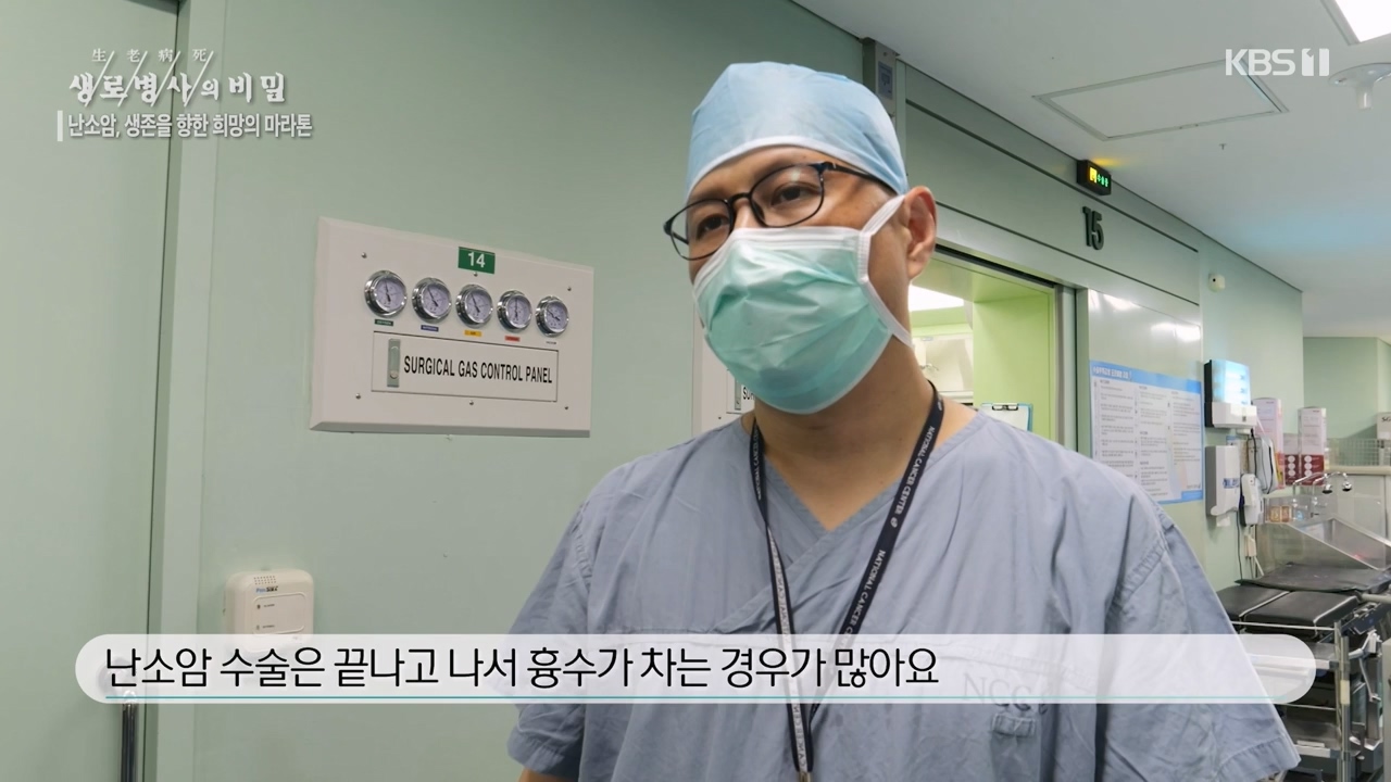 생로병사의 비밀.E878.230803p-NEXT.mp4_20230805_155631.625.jpg