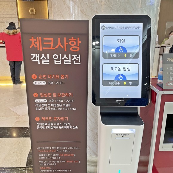 후기 (최고층 스키장뷰 보고가세요~) 비발디파크 소노벨B 패밀리 객실 12