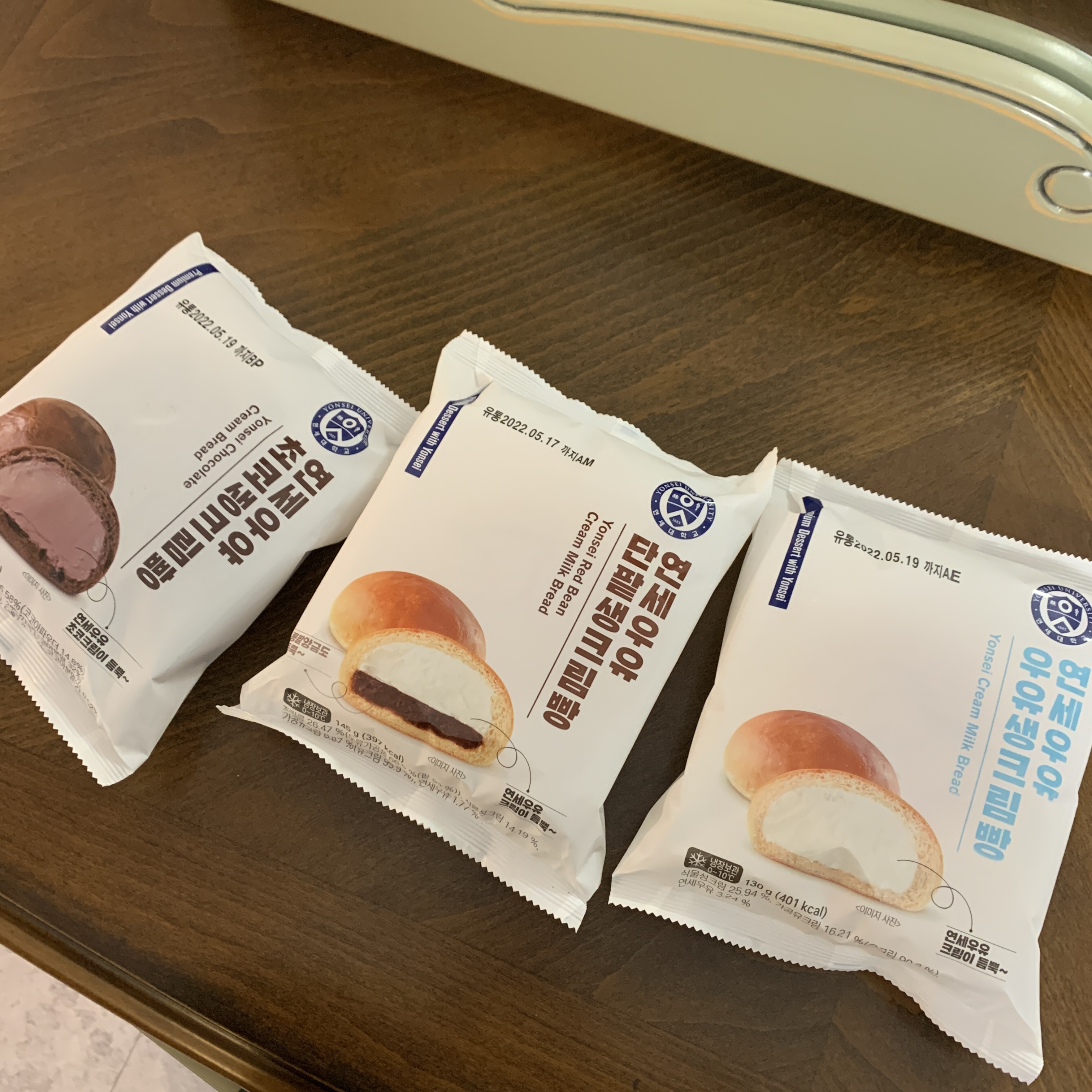  눈에보이면 사먹으세요 CU 편의점 연세우유 우유생크림빵 단팥생크림빵 초코생크림빵 가격 칼로리 추천템