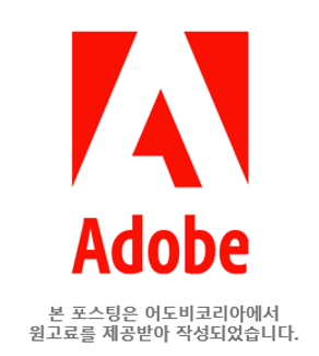 나누기 동영상 편집프로그램 Premiere Pro 14