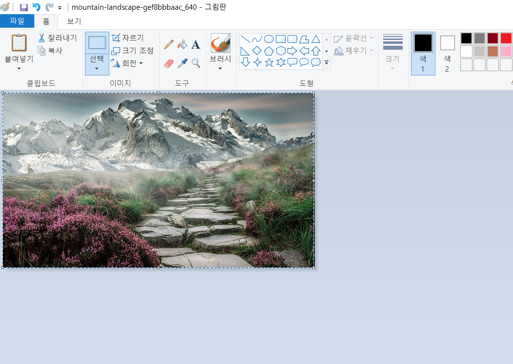 합칠 사진 선택