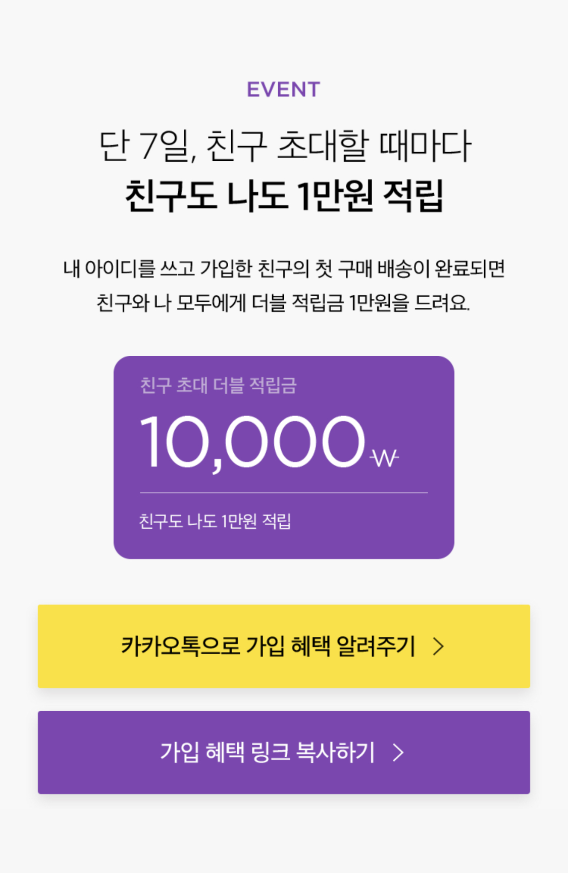 플러스원 마켓 이미지