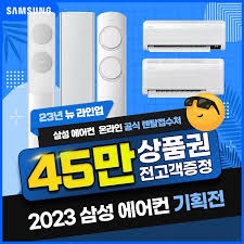 단기 렌탈은 &amp;#39;지역 가전 전문점&amp;#39;을 노려라!-광고