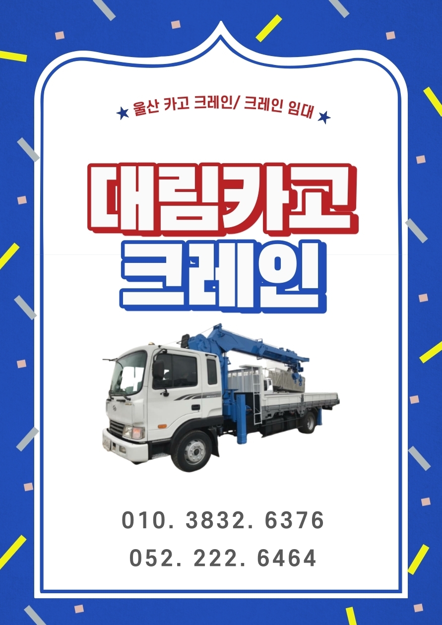 올포원앤쓰리 이미지