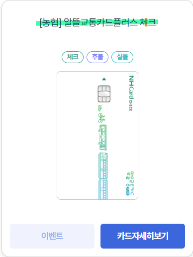 카드플러스 이미지