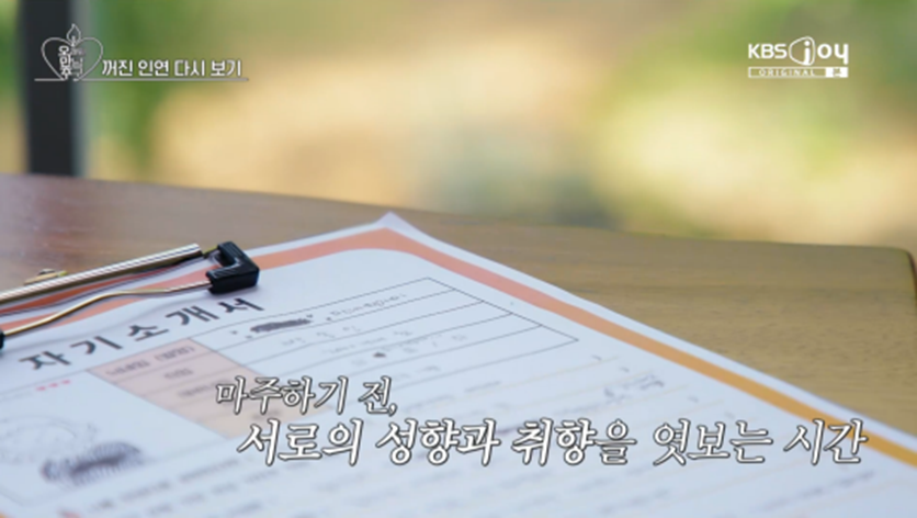 첫방부터 여자 황동주라는 별명 붙은 가수 왁스 | 인스티즈