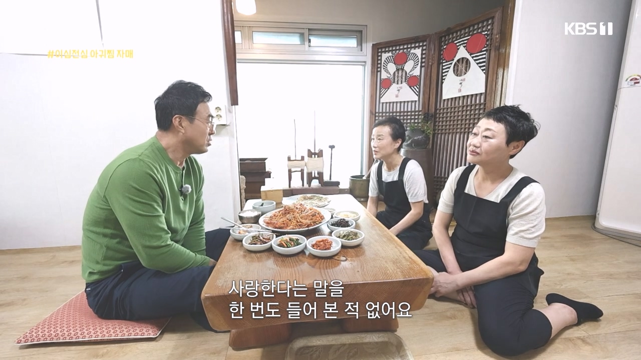 동네 한 바퀴.E243.231015p-NEXT.mp4_20231015_180740.750.jpg