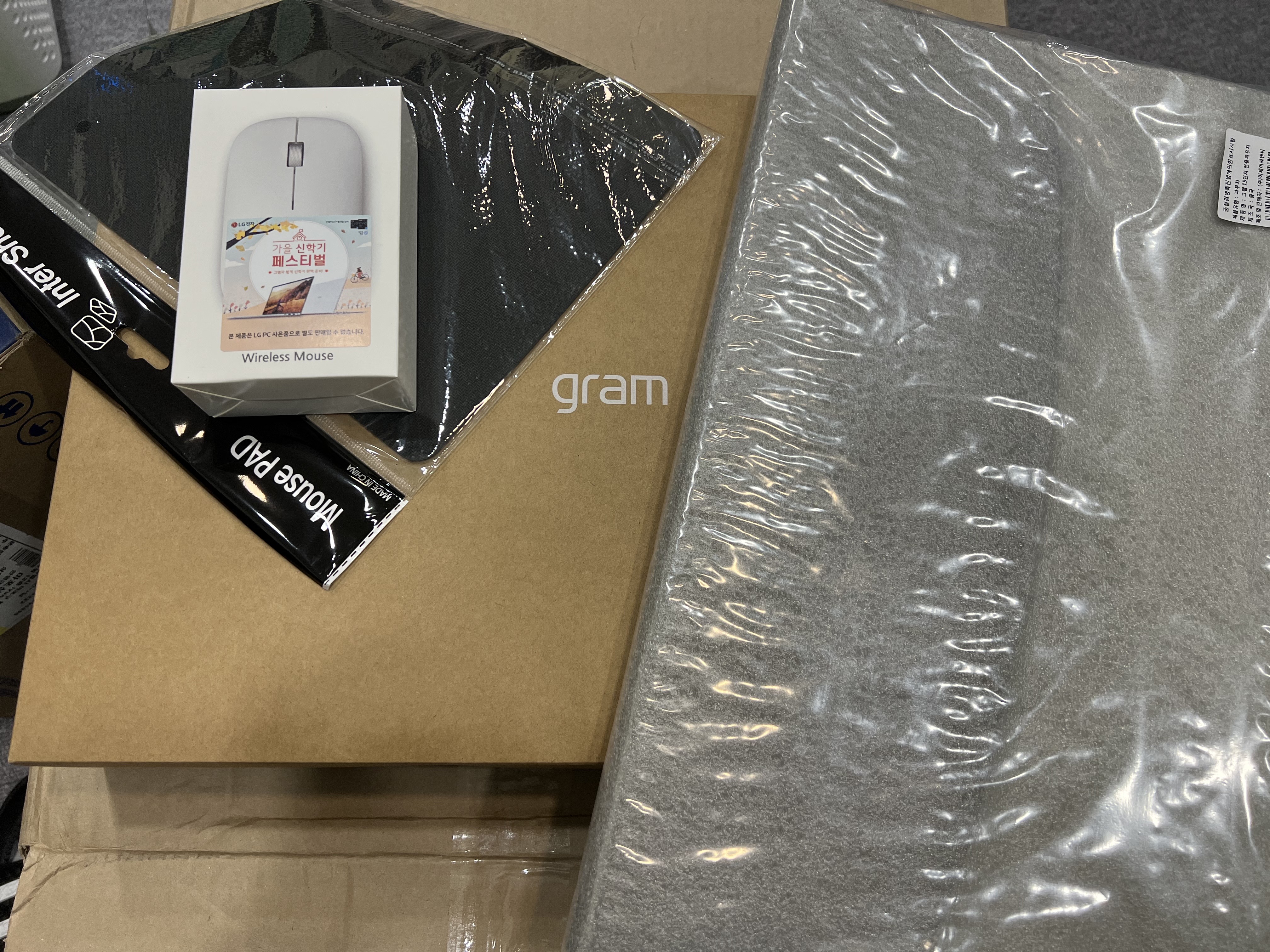 LG 그램 사은품
