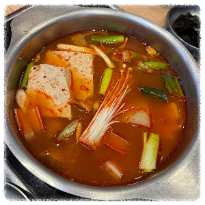 새포항물회집