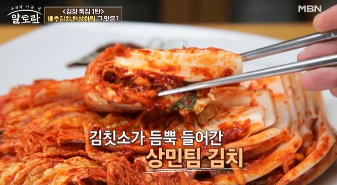 김장김치-배추김치