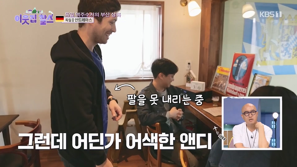 이웃집 찰스.E391.230613p.H264-F1RST.mp4_20230614_203013.543.jpg