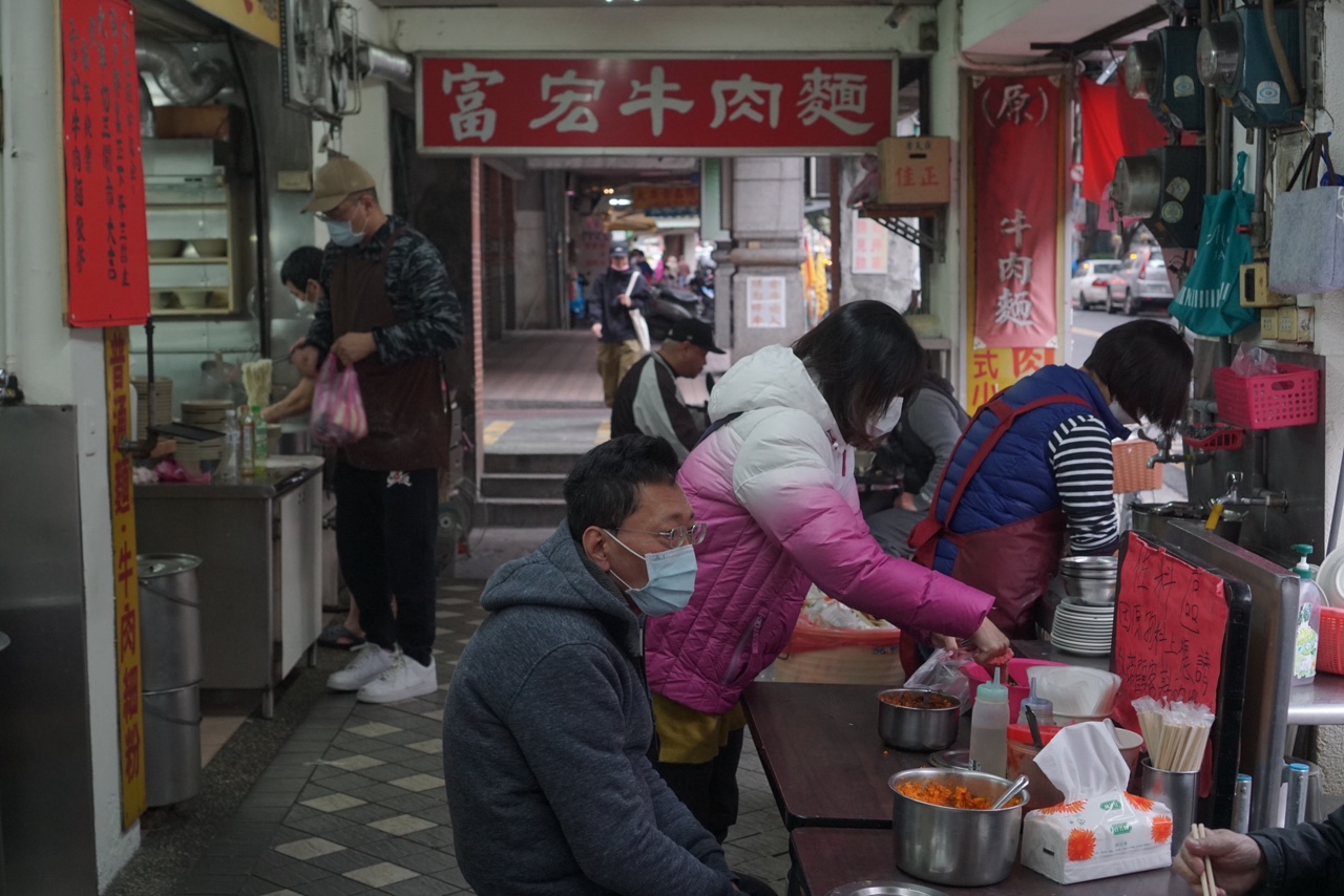 대만 타이베이 우육면 맛집 &#39;푸홍뉴러우멘&#39; 방문 후기