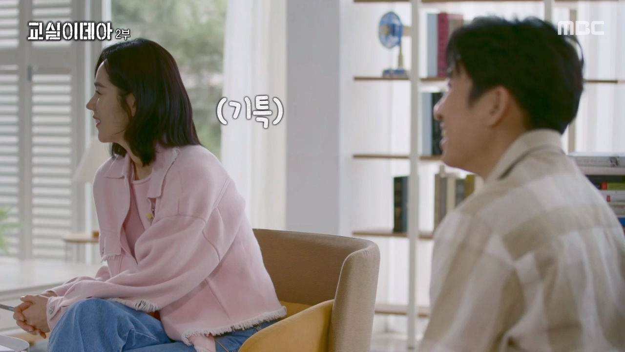 MBC 교육 대기획 교실 이데아.E02.240429p-NEXT.mp4_20240504_213357.164.jpg