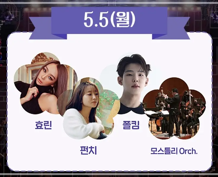 남원-춘향제-기간-초대-가수-라인업-프로그램-일정