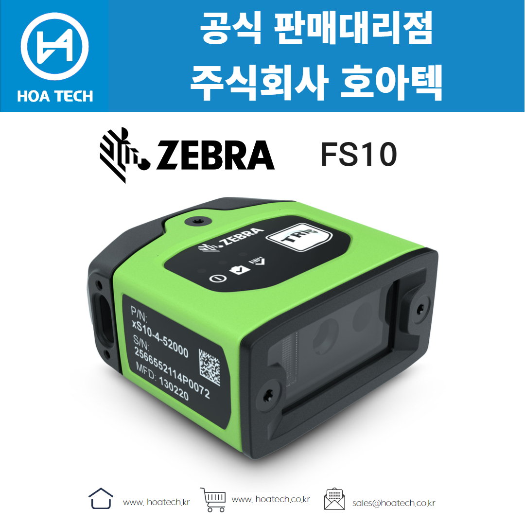 ZEBRA FS10, 제브라FS10, 지브라FS10, 바코드스캐너, Scanner, QR스캐너