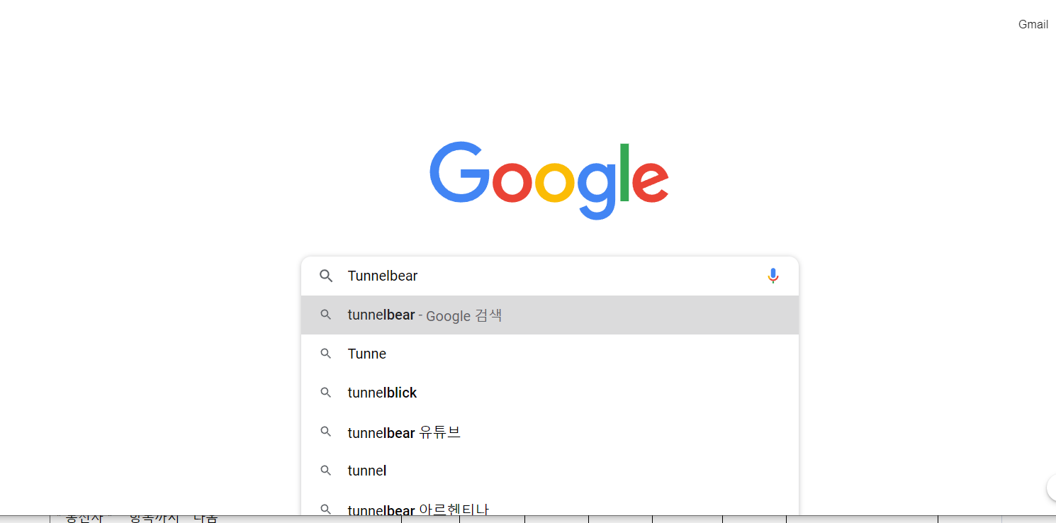  [꿀팁]유튜브 프리미엄 저렴하게 이용하기.  유튜브 아르헨티나 우회 결제