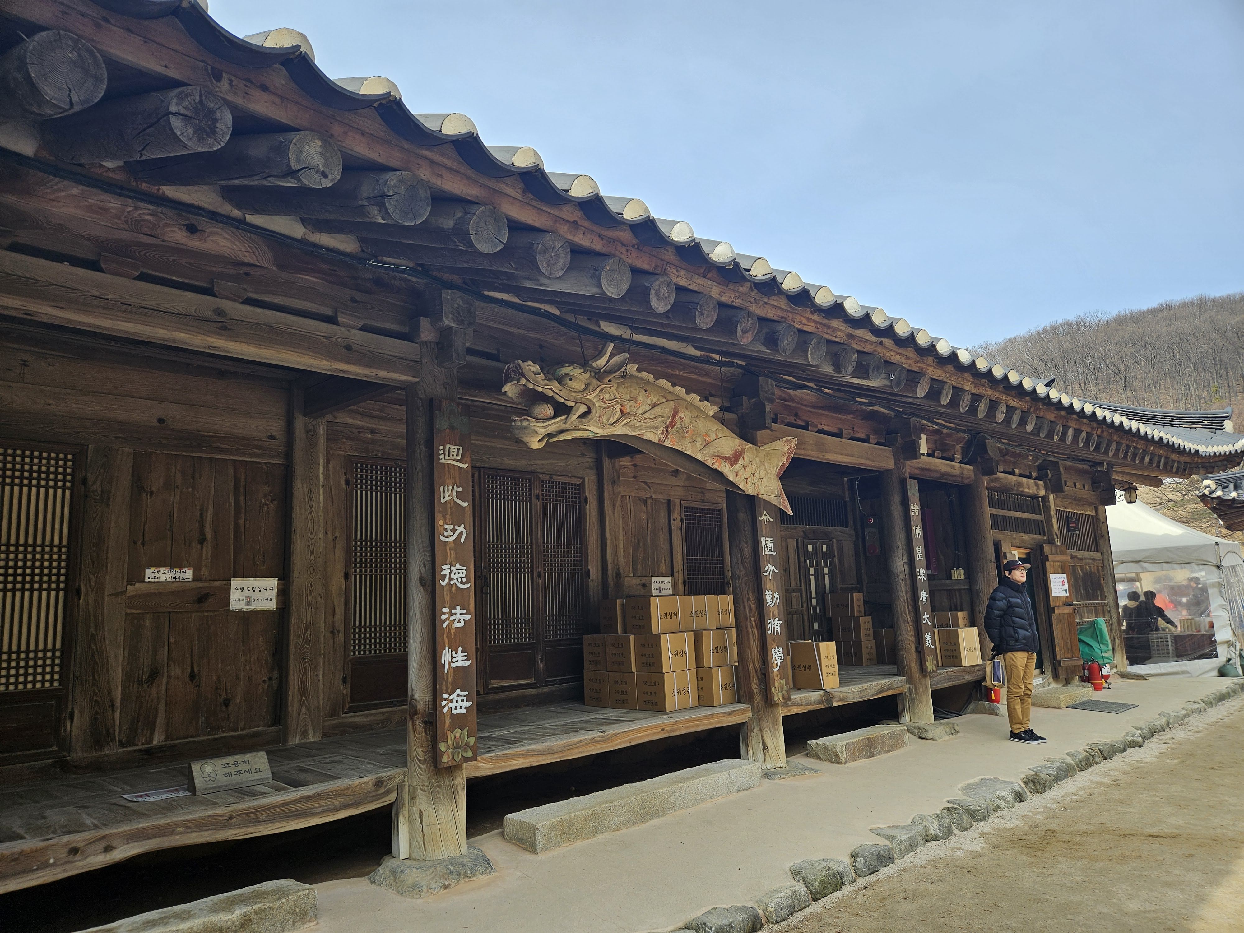 보광사 만세루 목어