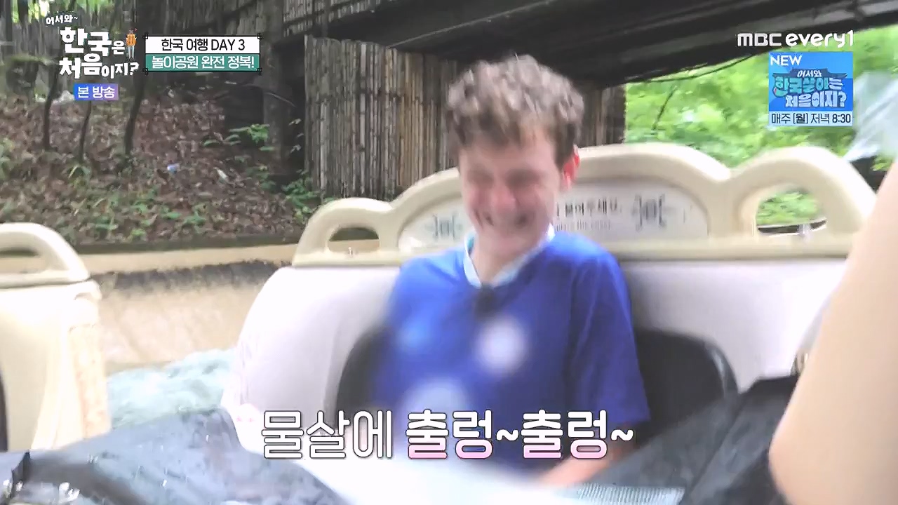 어서와 한국은 처음이지 시즌2.E279.230908p-NEXT.mp4_20230908_205430.316.jpg
