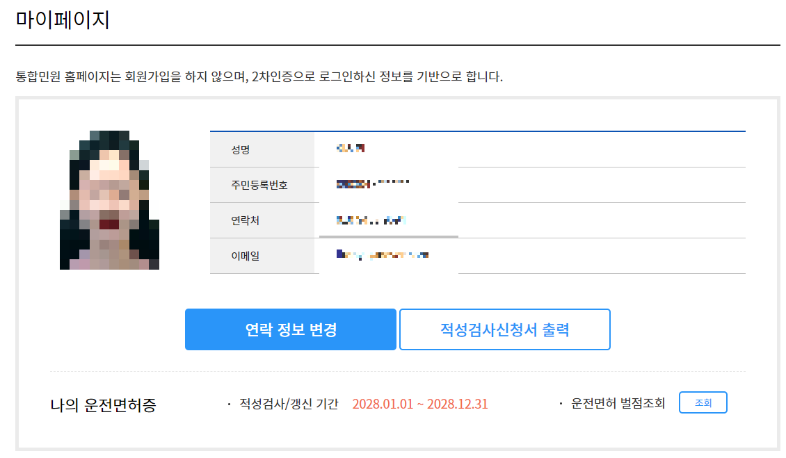 alt 태그