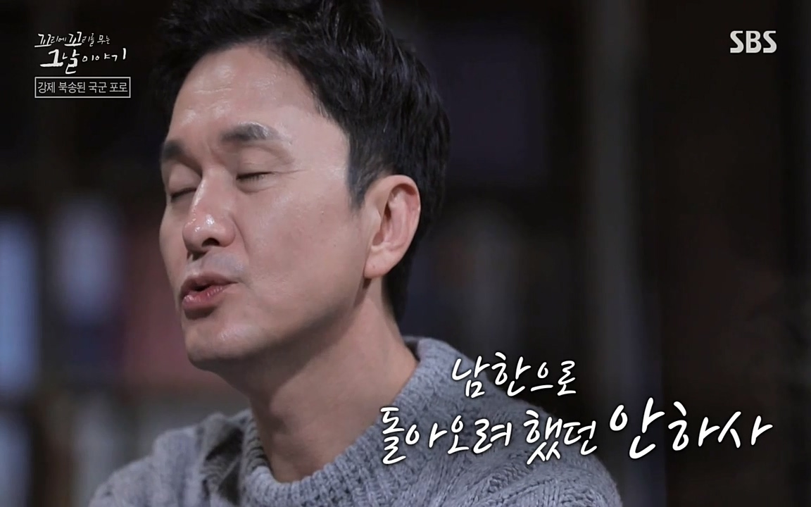 꼬리에 꼬리를 무는 그날 이야기.E22.220332p-NEXT.mp4_20220401_185040.478.jpg