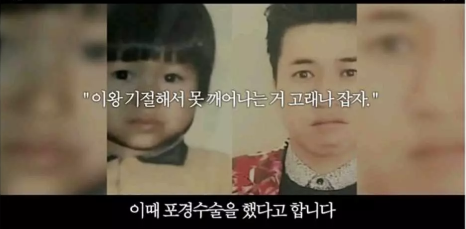 코요태 김종민 어린시절 사진