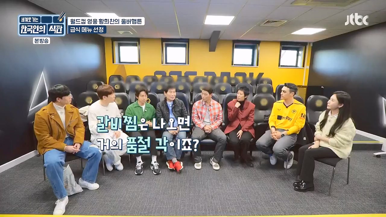 한국인의 식판.E01.230326p-NEXT.mp4_20230902_192007.076.jpg