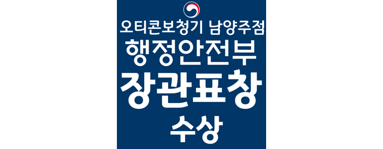 남양주시 보청기