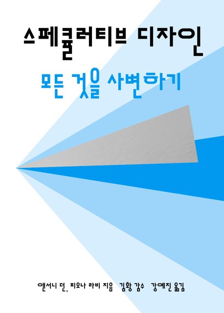 글과디자인 이미지
