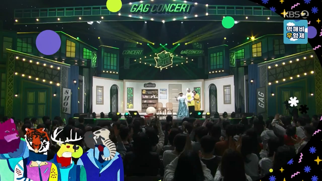 개그 콘서트.E19.240332p-NEXT.mp4_20240401_204753.054.jpg