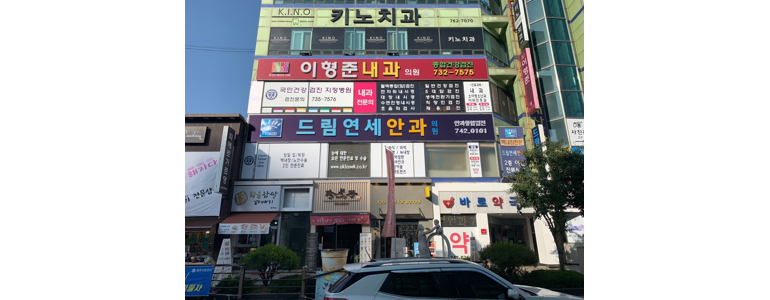 원주시 안과