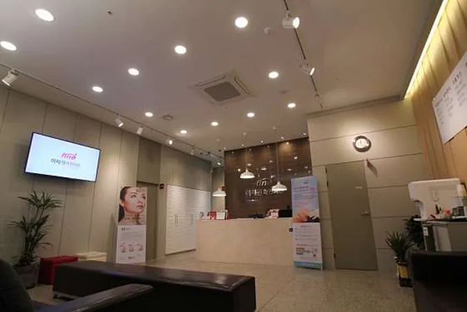 이재원화인의원 이미지