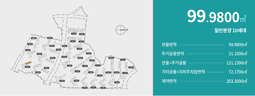 래미안 라그란데 분양가&#44; 청약일정