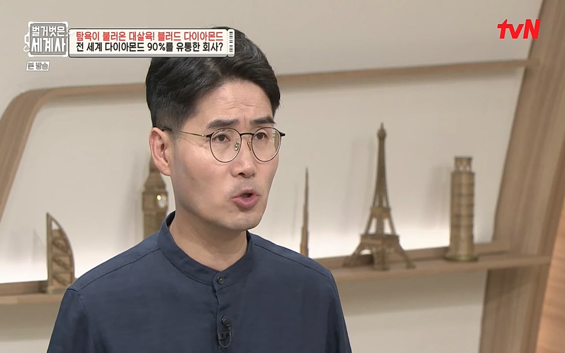 벌거벗은 세계사.E62.220831p-NEXT.mp4_20220905_204538.603.jpg