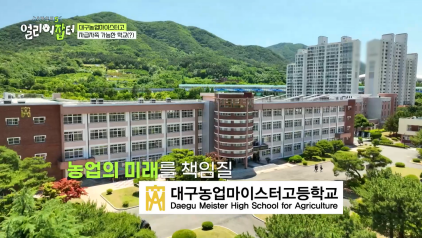 방송 보고 처음 안 화훼장식 국가대표 jpg | 인스티즈