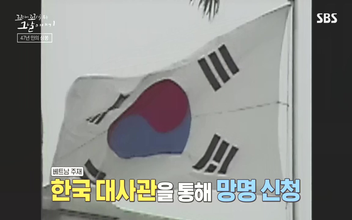 꼬리에 꼬리를 무는 그날 이야기.E48.221007p-NEXT.mp4_20221010_192013.776.jpg