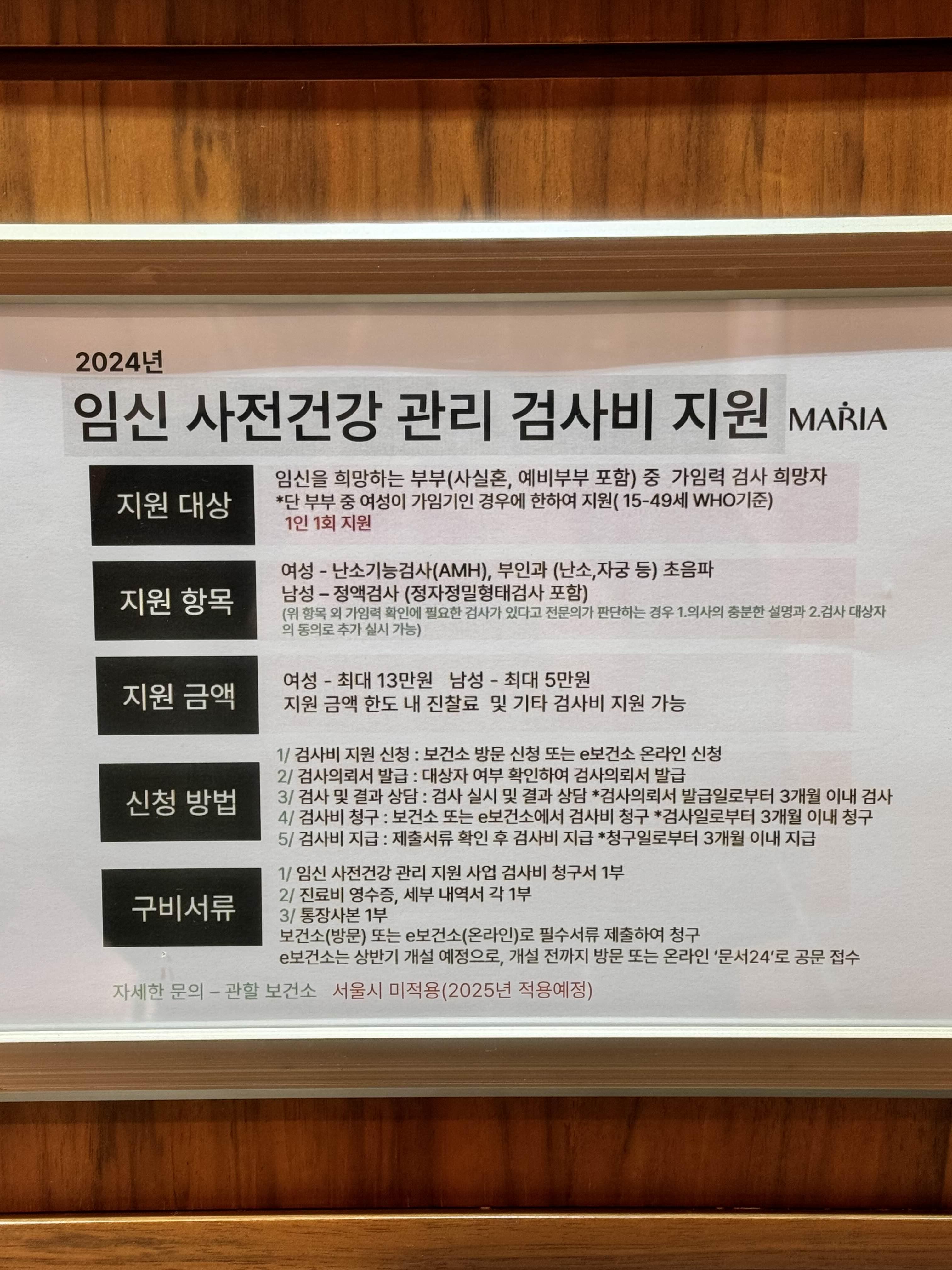 etc-image-4