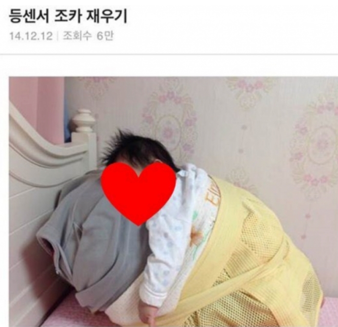 개발한 등센서베개