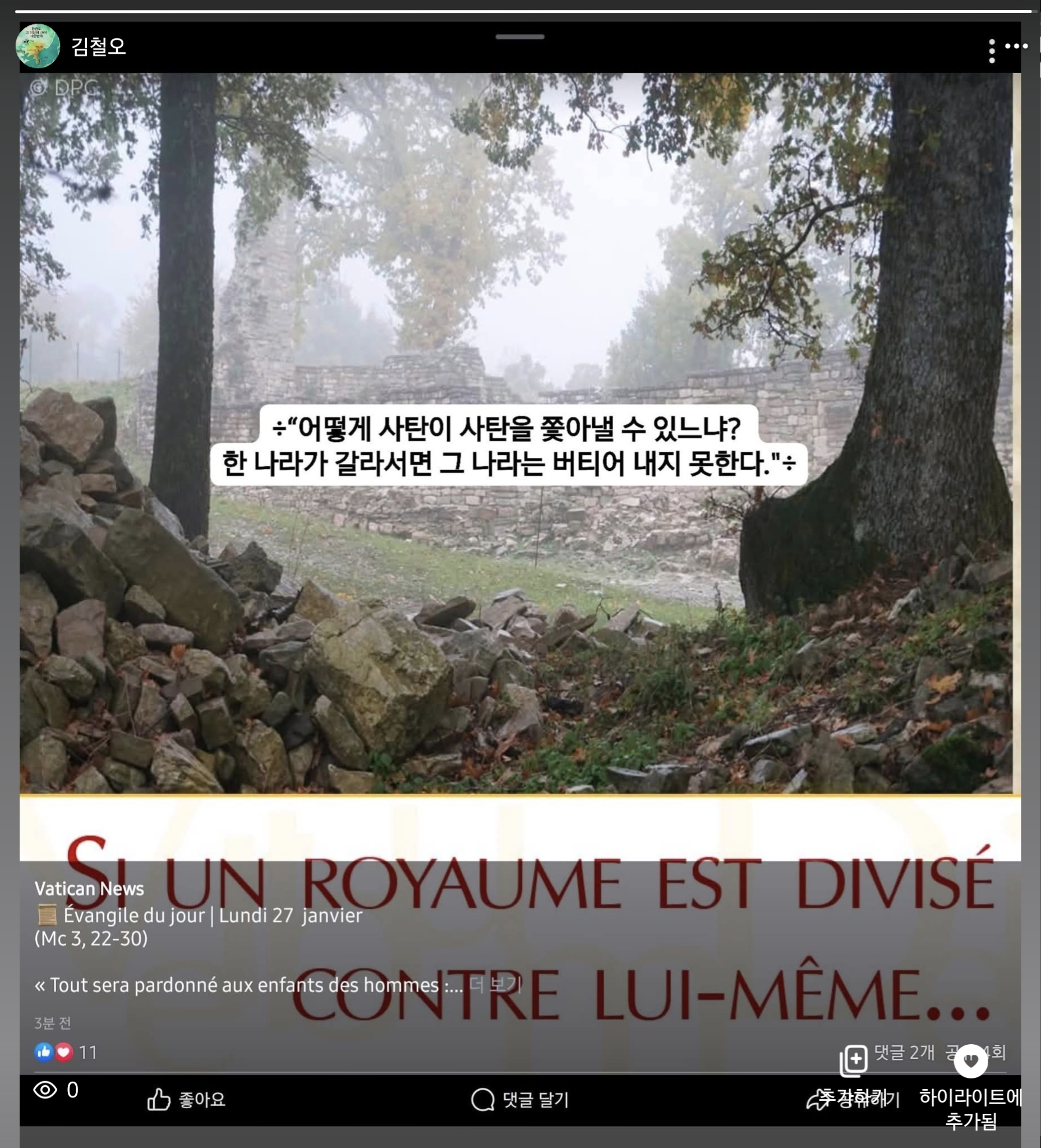 그나라 이미지