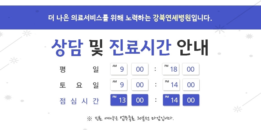 두 가닥 복원술 전방십자인대재건술 안정성을 높인 8