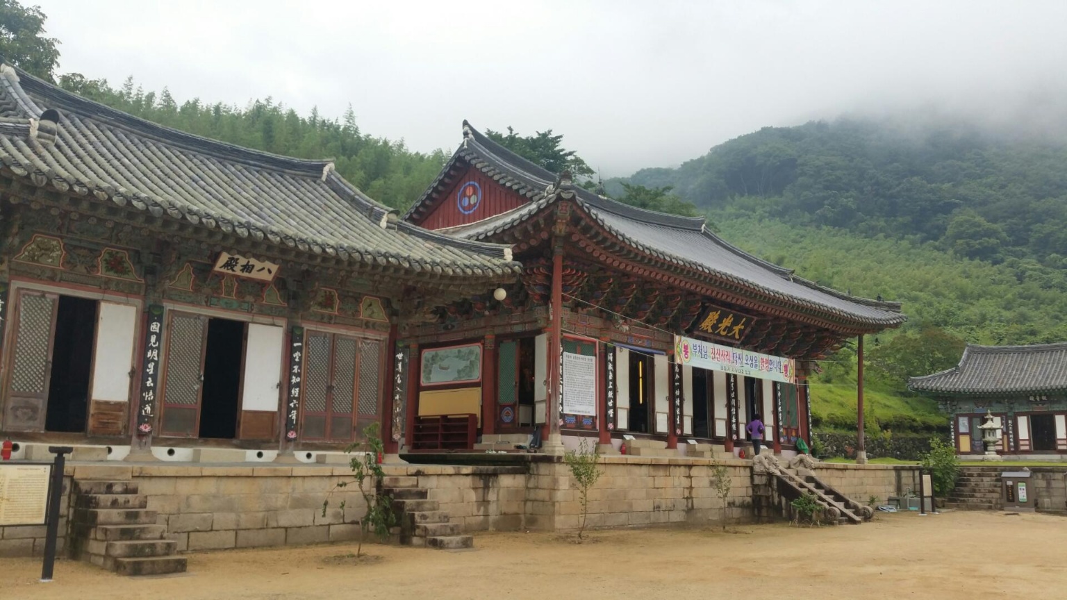 경남 밀양 가볼만한곳 표충사 밀양여행 7