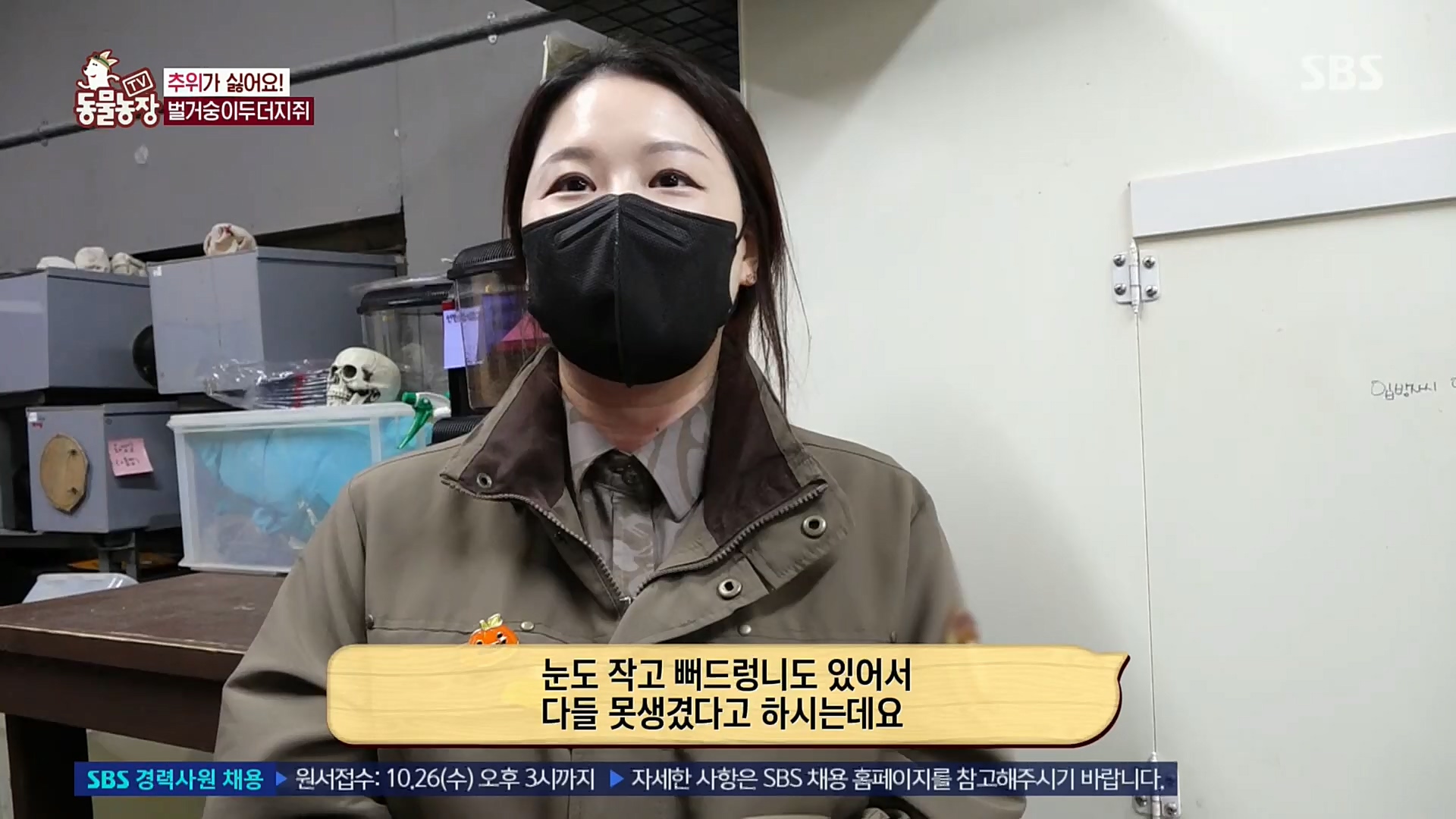 TV 동물농장.E1092.221023p.H264-F1RST.mp4_20221023_182730.711.jpg