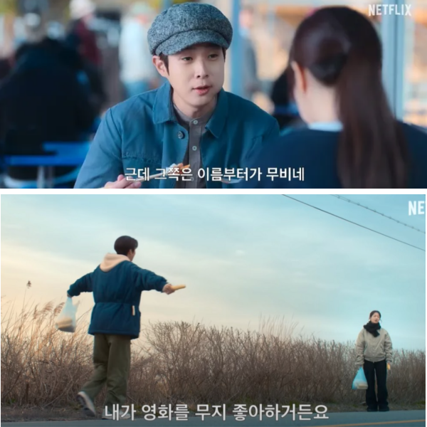 멜로무비출연진, 방송일정, 주요정보 알아보기