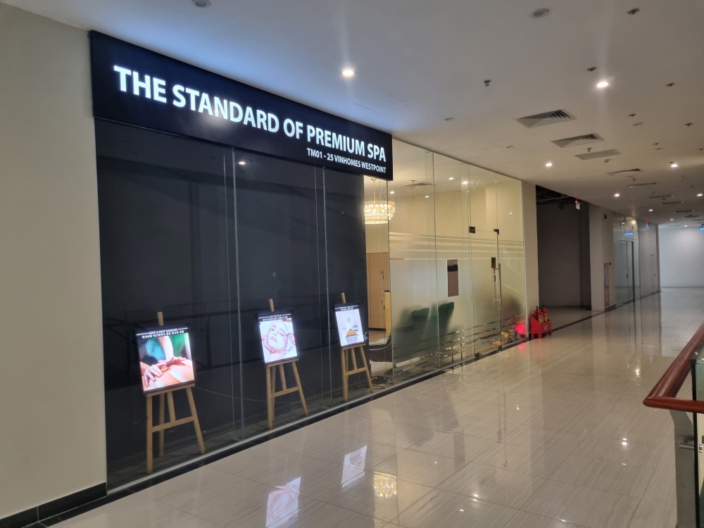  [하노이마사지] 미딩 웨스트포인트 SSP 마사지&스파