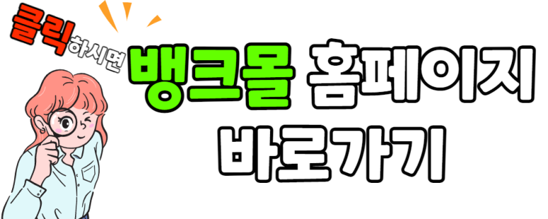올크레딧, 나이스지키미 중요성 8