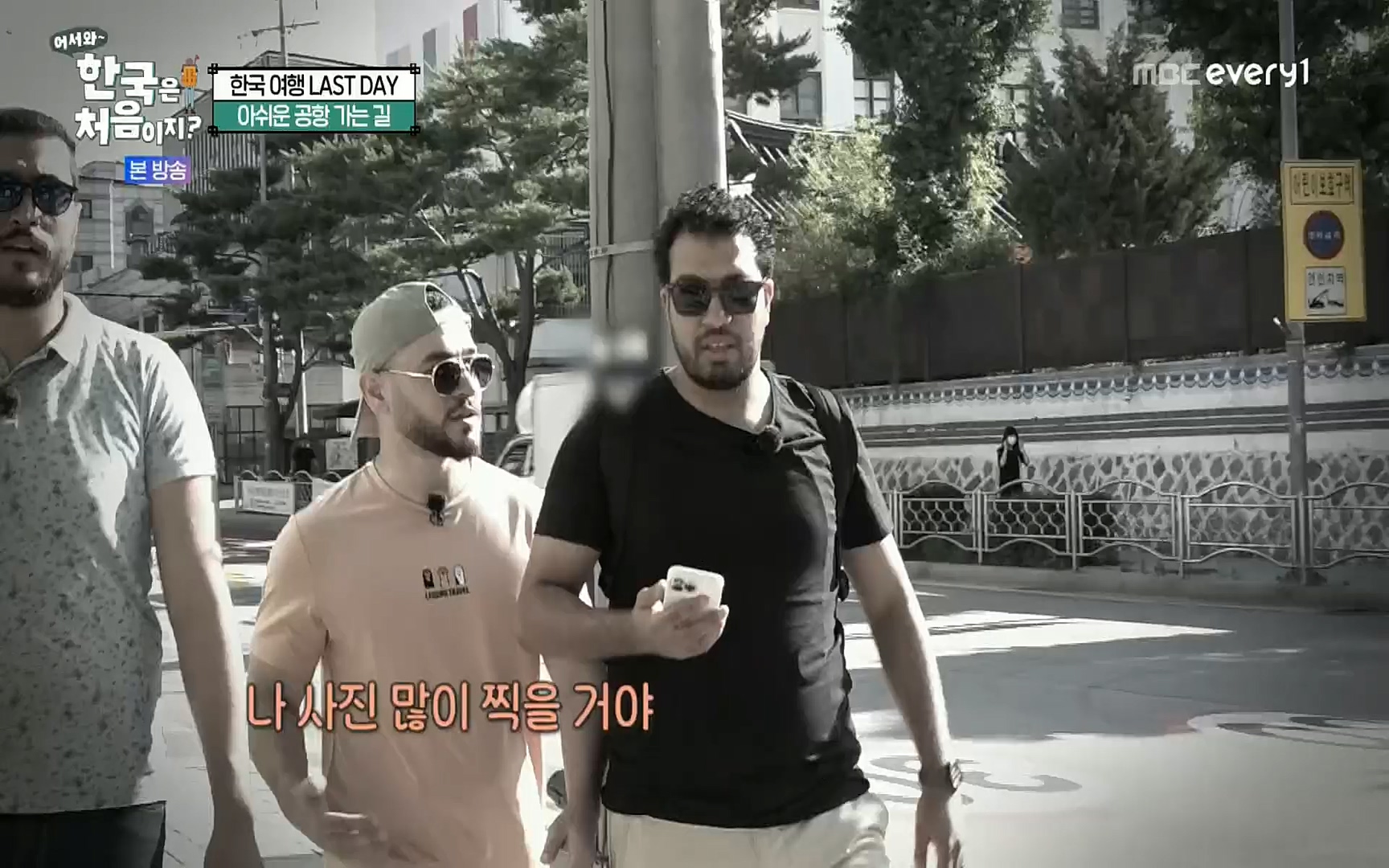 어서와~ 한국은 처음이지.E259.220901p.H264-F1RST.mp4_20220902_202203.864.jpg