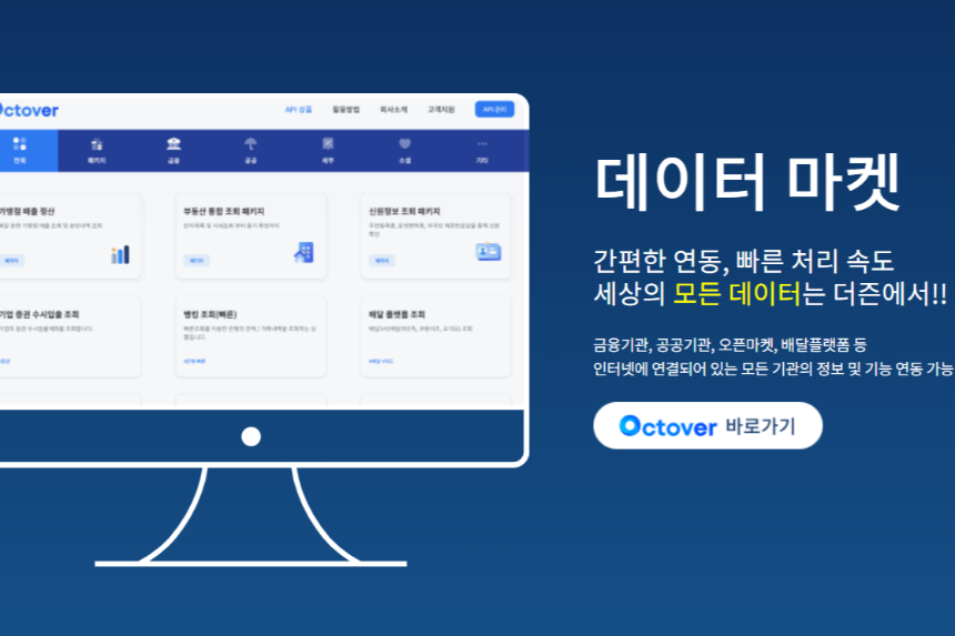 더즌 공모주 청약 총정리! 일정, 방법, 투자 전략까지