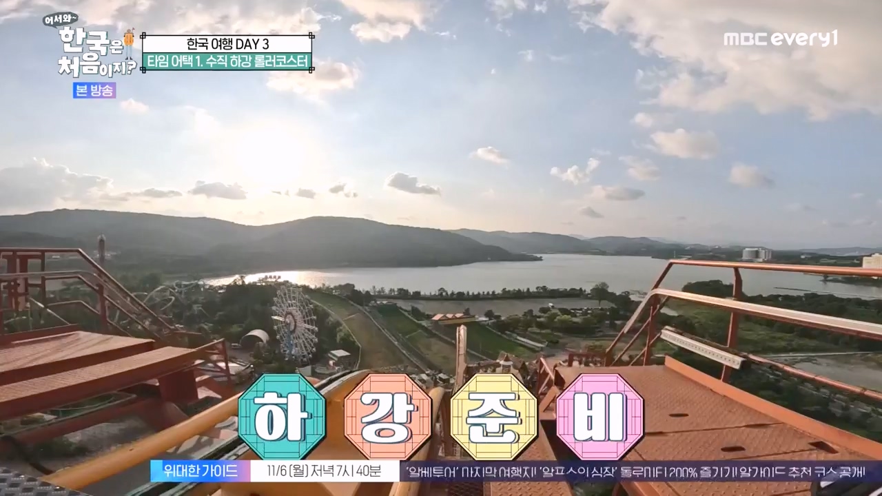 어서와 한국은 처음이지 시즌2.E287.231103p-NEXT.mp4_20231103_211522.389.jpg