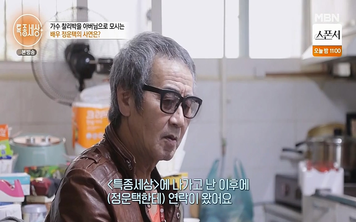 현장르포 특종세상.E522.220318p-NEXT.mp4_20220318_183337.338.jpg